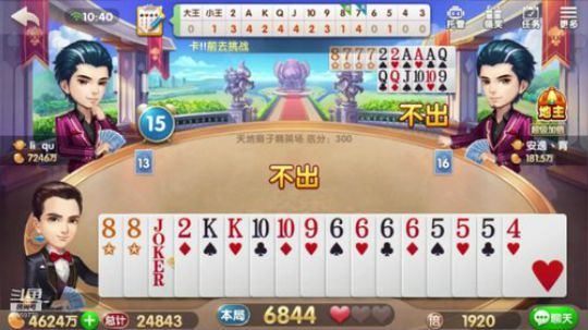今日技术牌第1集