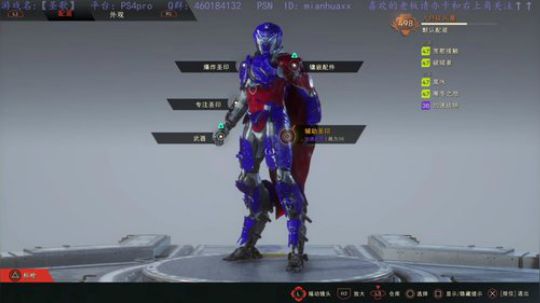 PS4版【圣歌】，宗师1风暴 2019-03-05 05点场