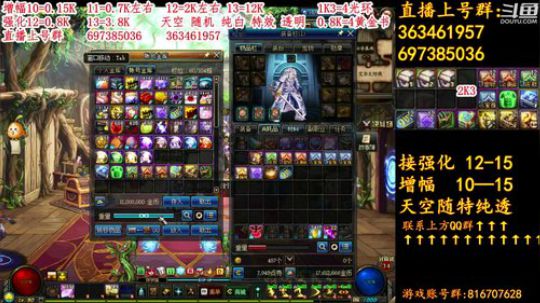 彩粉:12套年套！增幅！天空！光环 2019-03-05 00点场