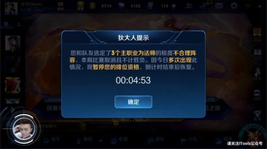中单法王：巅峰赛磨炼心态 2019-02-28 20点场