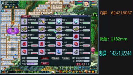 一岁十二夜月圆 华灯雪宵敬丰年 2019-03-05 19点场