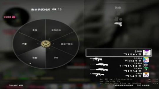 【CC】CSGO白给小王子 2019-03-03 17点场