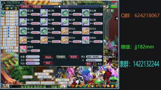 一岁十二夜月圆 华灯雪宵敬丰年 2019-03-04 22点场