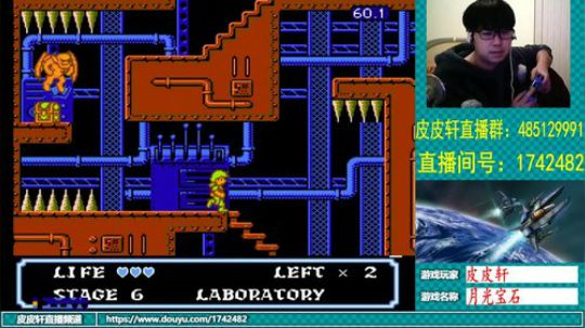 皮皮轩：再也不想拔牙了，痛苦 2019-03-04 19点场