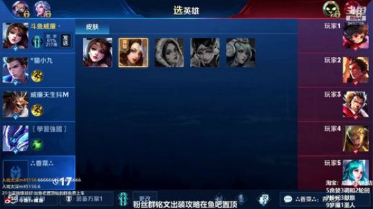 第一貂蝉，扣6的全部禁言 2019-03-05 10点场