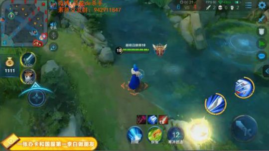 我在斗鱼看不可一世杀手直播王者荣耀