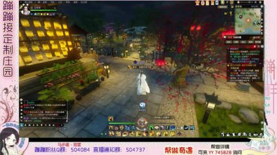蹦小样：习惯一个人主院设计中~^^~ 2019-03-04 14点场