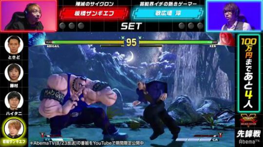 艺人打街霸竟然能击败职业玩家？最强艺人歌广场淳VS板桑！