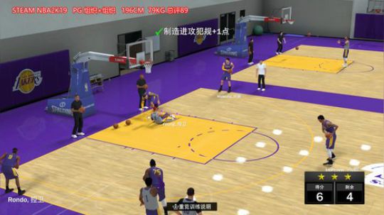 在湖人队的成长之路 60起手打 2019-03-03 23点场