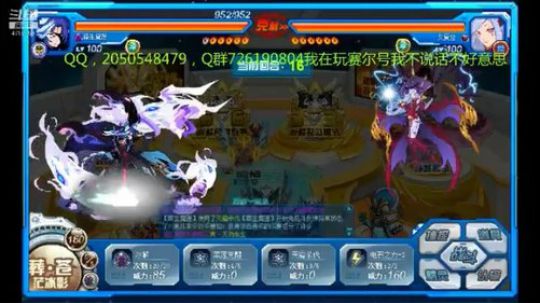 赛尔号的一天，100加101，不会玩零度