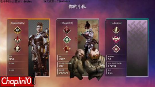 Chaplin101的直播间apexxx 2019-03-04 20点场