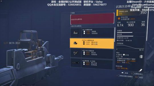 全境封锁2公开测试~人人都能免费玩~ 2019-03-04 00点场