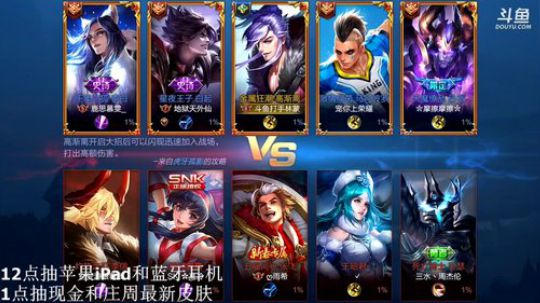 HHHISHHH发布了一个斗鱼视频2019-03-05