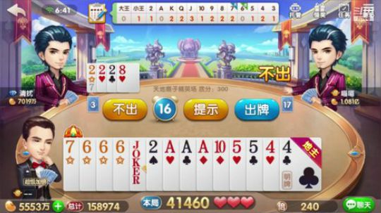 2019.03.05日精英第2集