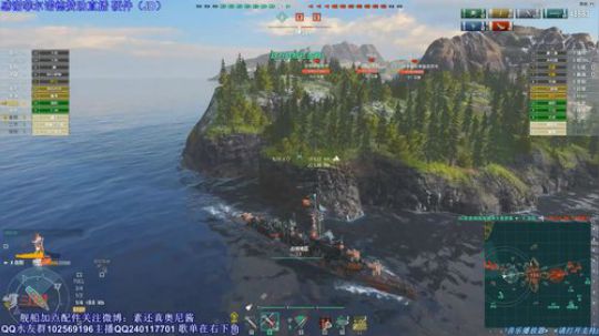 6杀大局观型驱逐舰全场carry