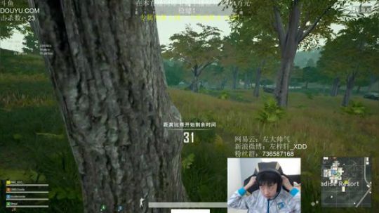 我在斗鱼看Xleft小叮当直播绝地求生