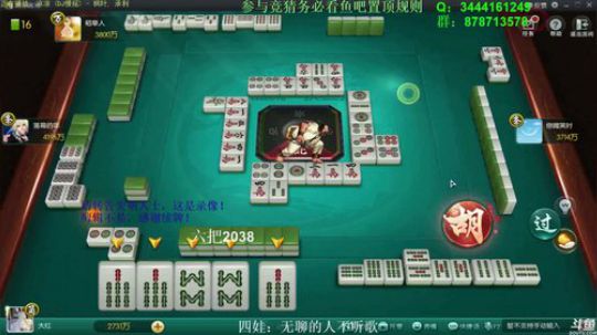 西北老狼哥哥发布了一个斗鱼视频2019-03-05