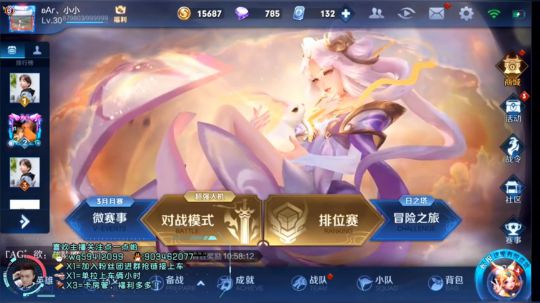 带粉5排：26星下可上车 2019-03-04 08点场
