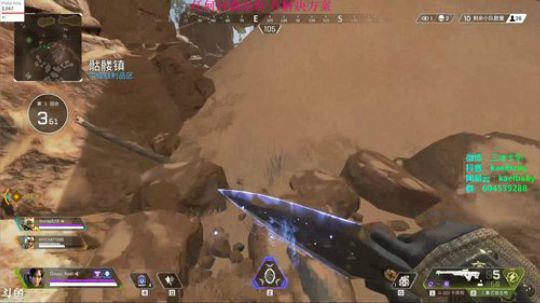 我的兄弟叫顺溜之APEX克雷贝尔