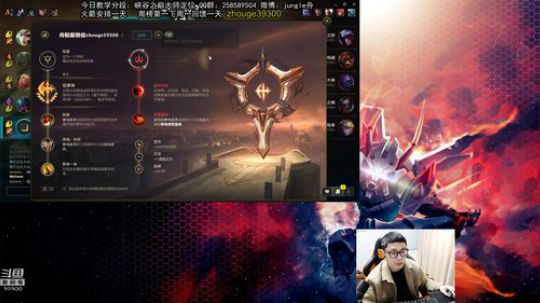 舟：峡谷之巅，野王冲冲冲 2019-03-05 09点场