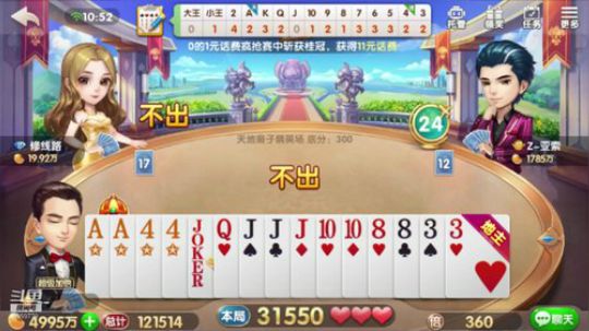 3倍的底牌，明牌就是干呐，机会要抓住。。