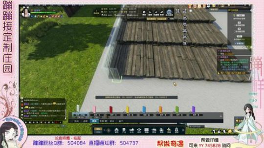 蹦小样：习惯一个人主院设计中~^^~ 2019-03-04 16点场