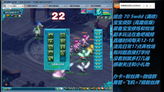 泾河龙王2 55分钟