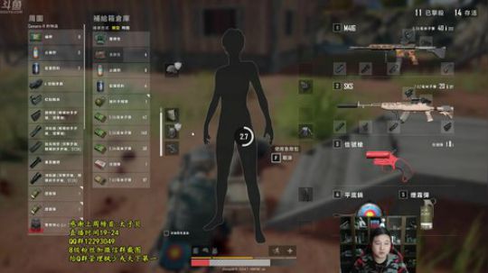 推推棒:辣个蓝人肥来了 2019-03-03 21点场