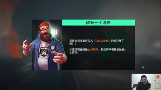 我在斗鱼看火力堂主直播户外