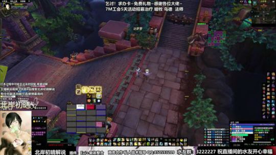 北岸初晴解说❤团长RL视角~自闭副本之旅 2019-03-04 21点场