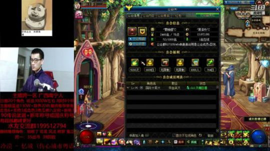 日搬3000W格蓝迪 4526507 2019-03-05 05点场