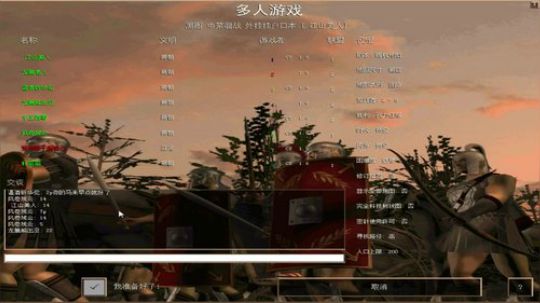 帝国时代罗马复兴 994400 2019-03-04 21点场