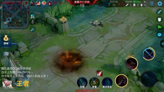 一张办卡带兄弟萌上王者 2019-03-04 16点场