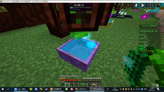 【TNT】神秘时代6：虚空剑客 2019-03-04 16点场