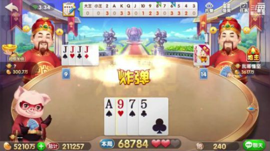 2019.03.05日精英第1集