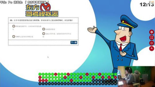我可能玩了假的马里奥 2019-03-05 11点场