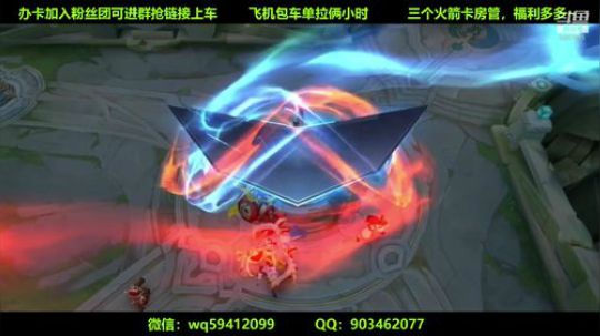 带粉5排：老司机开车了 2019-03-05 08点场