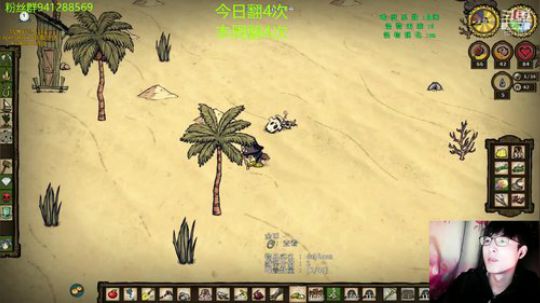 翻鸽：自闭海贼王回来啦！ 2019-03-04 21点场