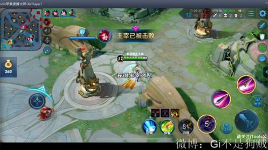花木兰监狱上单 2019-03-05 03点场