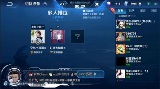 中单法王：干将专场 2019-03-01 16点场