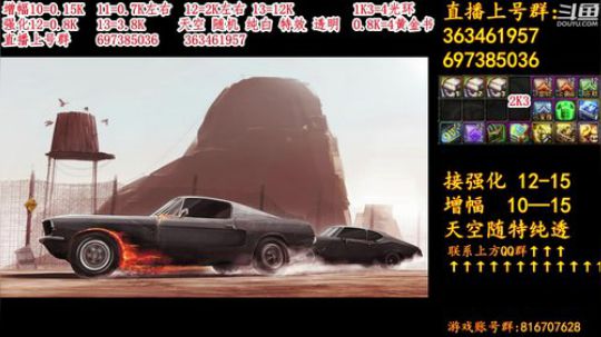 彩粉:12套年套！增幅！天空！光环 2019-03-05 17点场