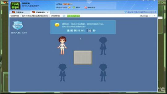 坑货56817发布了一个斗鱼视频2019-03-05