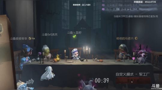 【六神】马老六的游戏室 2019-03-04 20点场