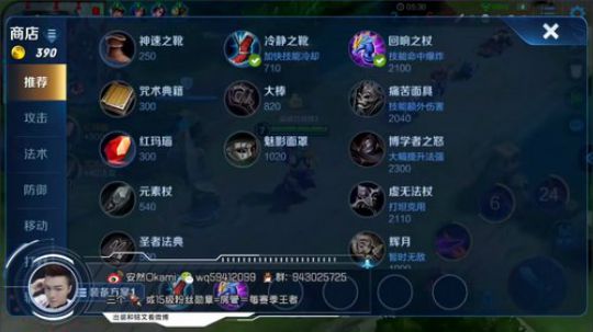 中单法王：65星上星晚点巅峰赛 2019-02-25 19点场
