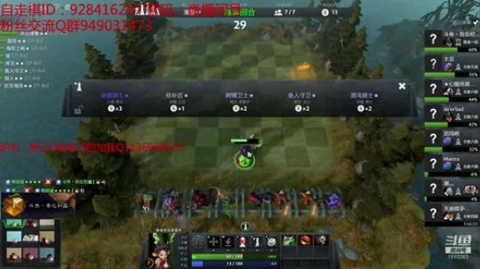 168-自走棋堡垒局 2019-03-04 23点场