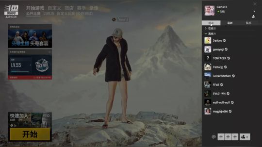 2019.3.4-1玩玩游戏
