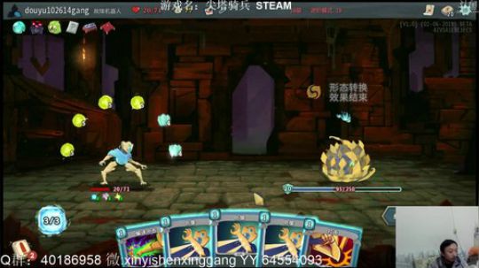 【罡帅】：聊天休闲，养生扯淡 2019-02-27 20点场