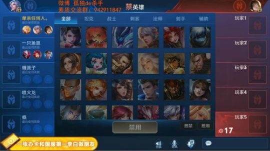 国服第一李白 请你跪下 2019-03-05 03点场