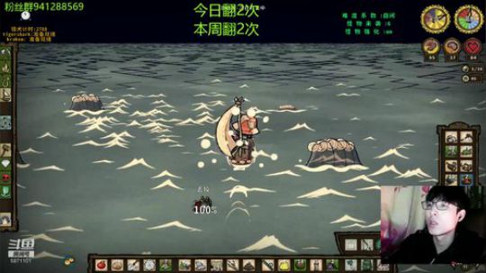 翻鸽：自闭海贼王回来啦！ 2019-03-04 19点场