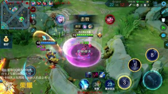 一张办卡带兄弟萌上王者 2019-03-04 12点场